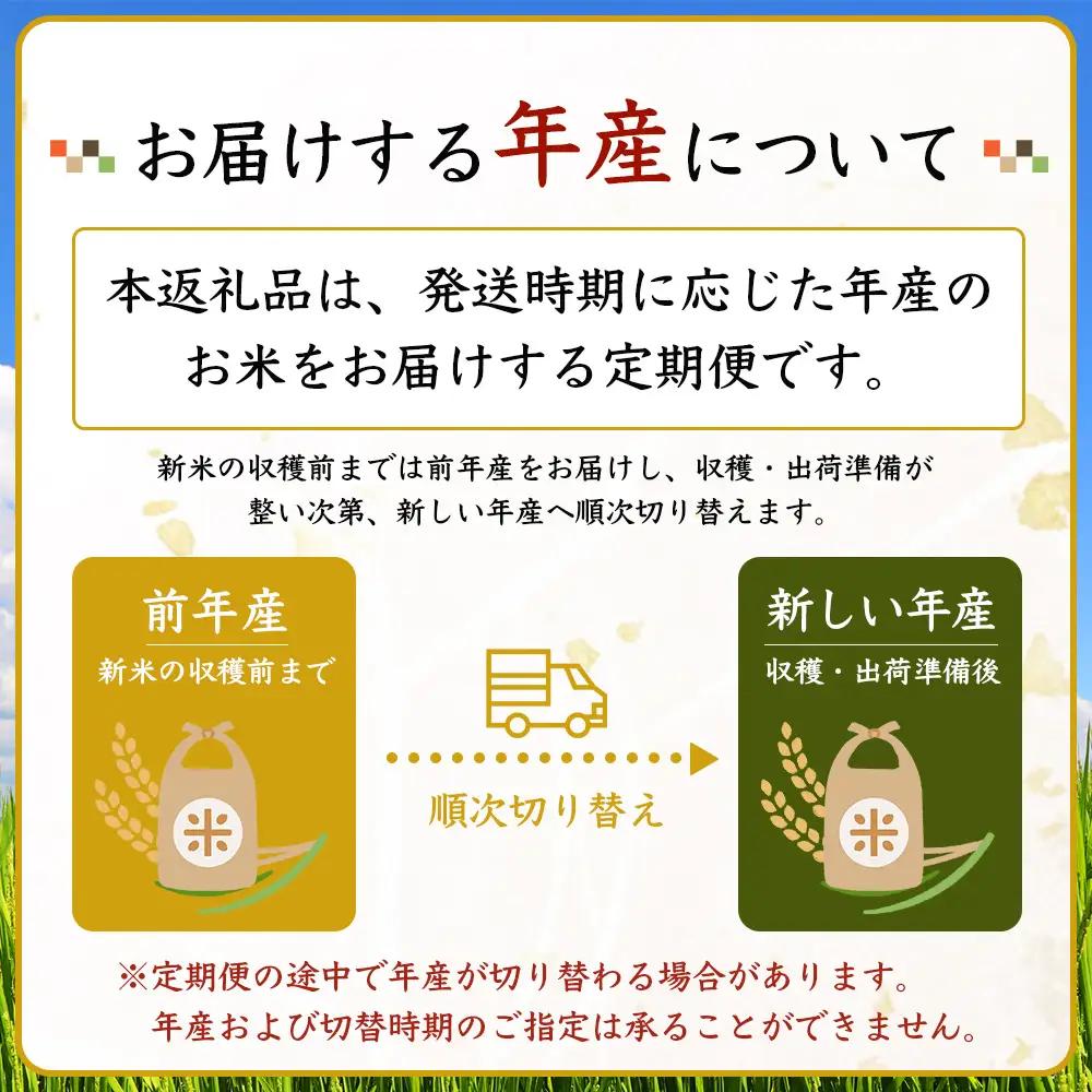 【全3回定期便】南大隅町辺塚産 あきほなみ5kg×3カ月連続 計15kg ID-10｜ 2026年産 主食 鹿児島県 南大隅 白米 米 こめ コメ 5キロ 10キロ ご飯 大自然のお米 国産 産地直送