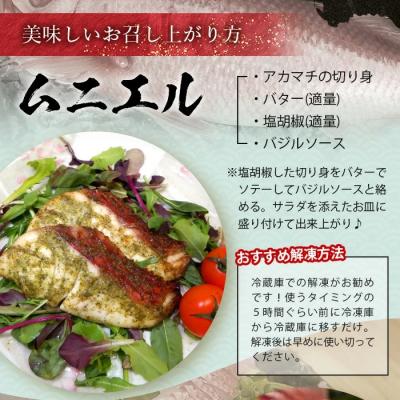 ふるさと納税 石垣市 【先行受付】高級ブランド魚 尖閣赤マチ 1尾 約1kg 下処理済【沖縄三大高級魚】 |  | 02