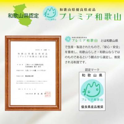 ふるさと納税 九度山町 大判 ハーフケット コットン100% ピンク |  | 03