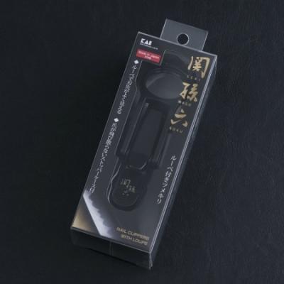 ふるさと納税 関市 <刀匠 ◇貝印 関孫六の伝統から生まれたツメキリ> ◇貝印 関孫六 ルーペ付きツメキリ |  | 03