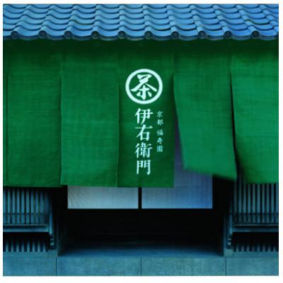 ふるさと納税 木津川市 「伊右衛門」のふるさと木津川市より 　お茶詰合せセット [2](種類おまかせ) |  | 01