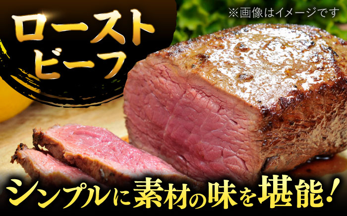 【訳あり】博多和牛モモブロック（ローストビーフ用等）約500g～600g  