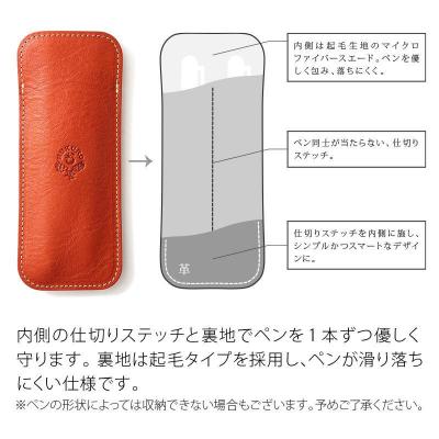 ふるさと納税 栃木市 ペンケース Duo+ HUKURO 栃木レザー 全6色【ブラック(赤糸)】 |  | 02