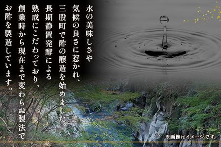 ＜菊花大輪 1.8L×2本＞(1.8L×2本・計3.6L)九州産の万能酢 長期静置発酵による熟成にこだわり製造【MI006-fy】 【福山酢販売有限会社】