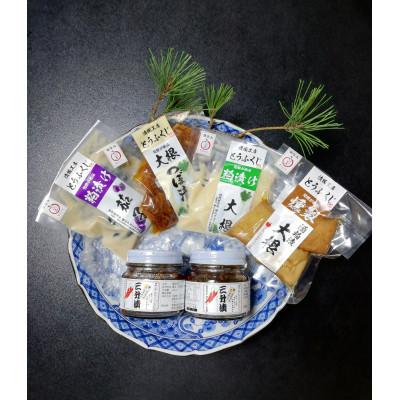 ふるさと納税 長野市 漬物工房とうふくじの長野市産「ながのいのち」認定品　漬物4種類と三升漬中瓶　詰め合わせ