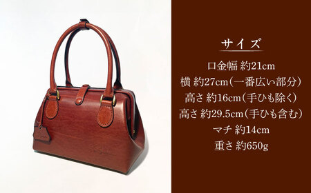 風雅（fuga）21-1 ドクターバッグレディース用 【M.シダータのアトリエ】[AKAV009]