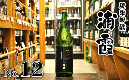 日本酒 純米吟醸 浦霞 No.12　1.8L　【04203-0818】 日本酒 日本酒 日本酒