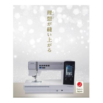ふるさと納税 八王子市 最上級コンピュータミシン「Horizon Memory Craft 9480QCP」