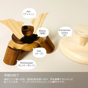 木製兜飾り 大鍬（おおくわ）／天然木の節句飾り〈Ricod〉