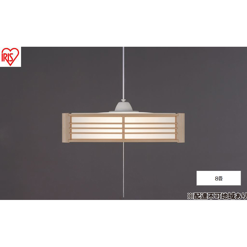 照明 和風ペンダントライト 8畳上下調光 PL8D-J2 アイリスオーヤマ ペンダントライト 和風 和室 8畳 LED おしゃれ 吊り下げ リモコン 和室照明 LEDペンダントライト 和風ペンダント 吊り下げ照明 照明器具 明るい 天井照明 四角