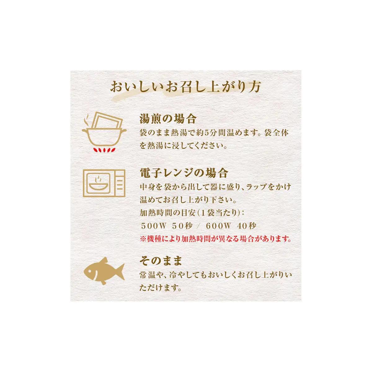 三陸石巻感謝お魚惣菜セット【各種３P版】 常温保存 惣菜 お惣菜 宮城県 石巻市