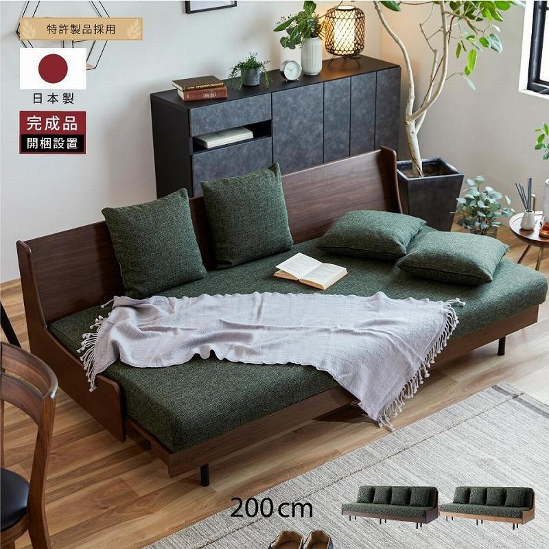 
                  ソファベッド エスタートプレミアム 200cm：フレーム2色対応×グリーン【モーブル／大川家具】
                