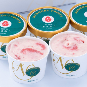 福岡産あまおうジェラート100ml×6個[BGAG007]ジェラートジェラートジェラートジェラートジェラートジェラート