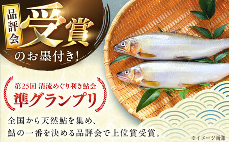 天然あゆの一夜干し 中 3匹セット / あゆ 天然 鮎 / 恵那市 / 恵那物産館[AUFS001]