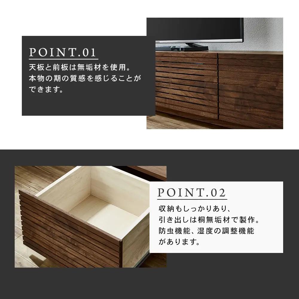 【大川家具】無垢材 テレビボード ローボード テレビ台 TV台 風雅 幅1500 ウォールナット ナチュラル インテリア おしゃれ 収納 国産 日本製 完成品 組み立て不要 高級感【設置付き】