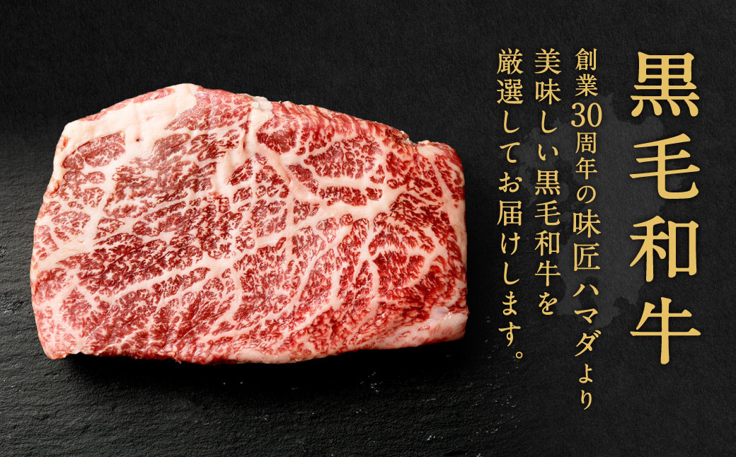 九州産 黒毛和牛 モモステーキ 約1.2kg (約200g×6枚)