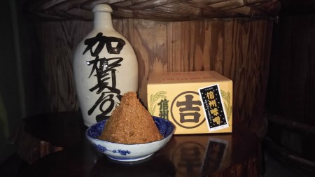 オルニチンたっぷり！　加賀屋醸造「玉造り天然醸造一年味噌」2kg　K-08 