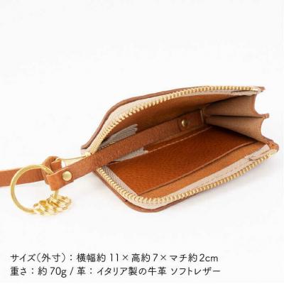 ふるさと納税 糸島市 L字 ファスナーのキーケース 【LADIES&GENTLEMEN】 [ADK002] |  | 03