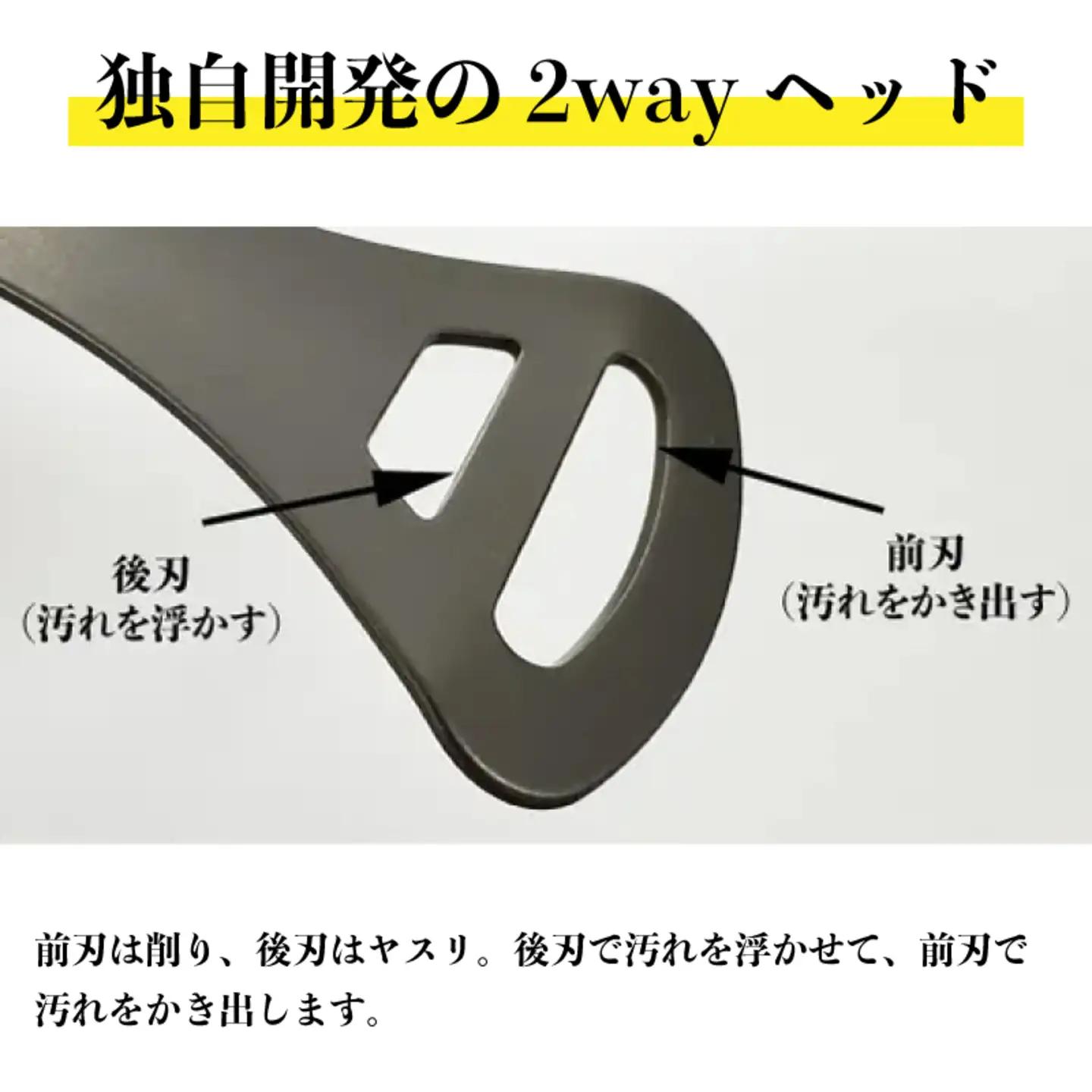 Oral Rich　国産チタン舌クリーナー　雑貨 日用品