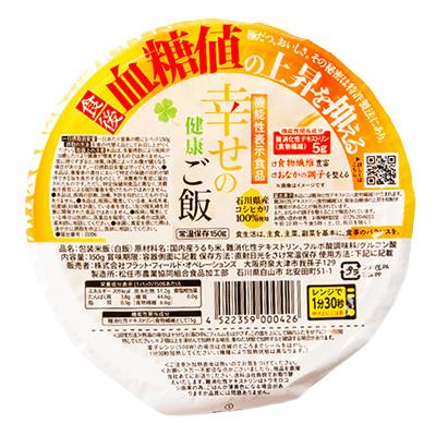 ふるさと納税 白山市 幸せの健康ご飯　12個入り |  | 02
