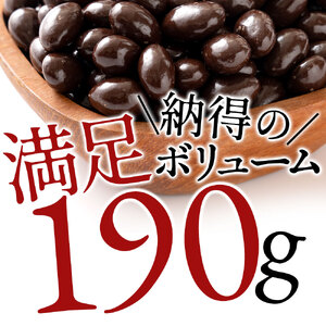 【10月～4月配送限定】アーモンドチョコレート ホワイト 190g_MH140-0064-250-2