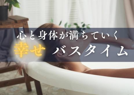 【四国一小さなまち】   ★ 田野屋塩二郎 × 帆南 ★  Ocean   Bath   Salt    (オーシャン   バス   ソルト)　300g×2袋　◆天然成分配合入浴剤◆