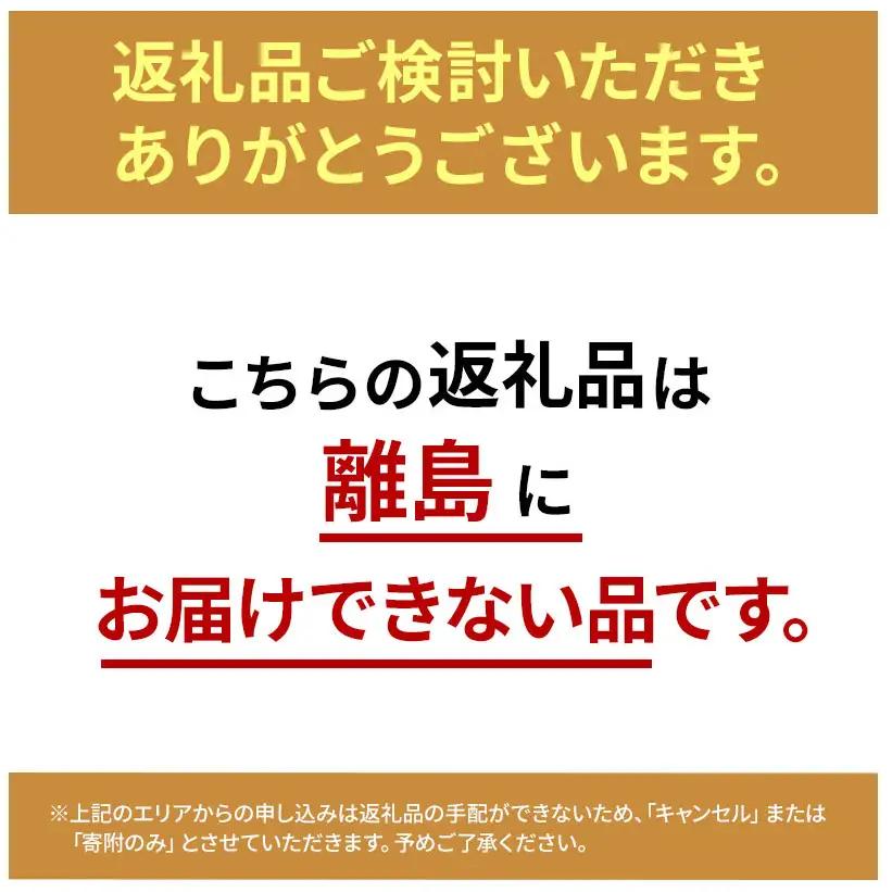 さがびより 無洗米 特A 令和7年産 佐賀県産 さがびより【6kg(3kg×2袋)】