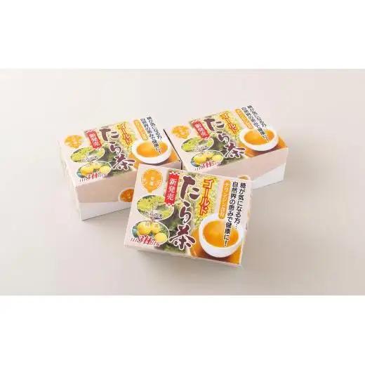 ゴールドタラ茶ティーバッグ3箱セット(1箱：3g×15袋入)