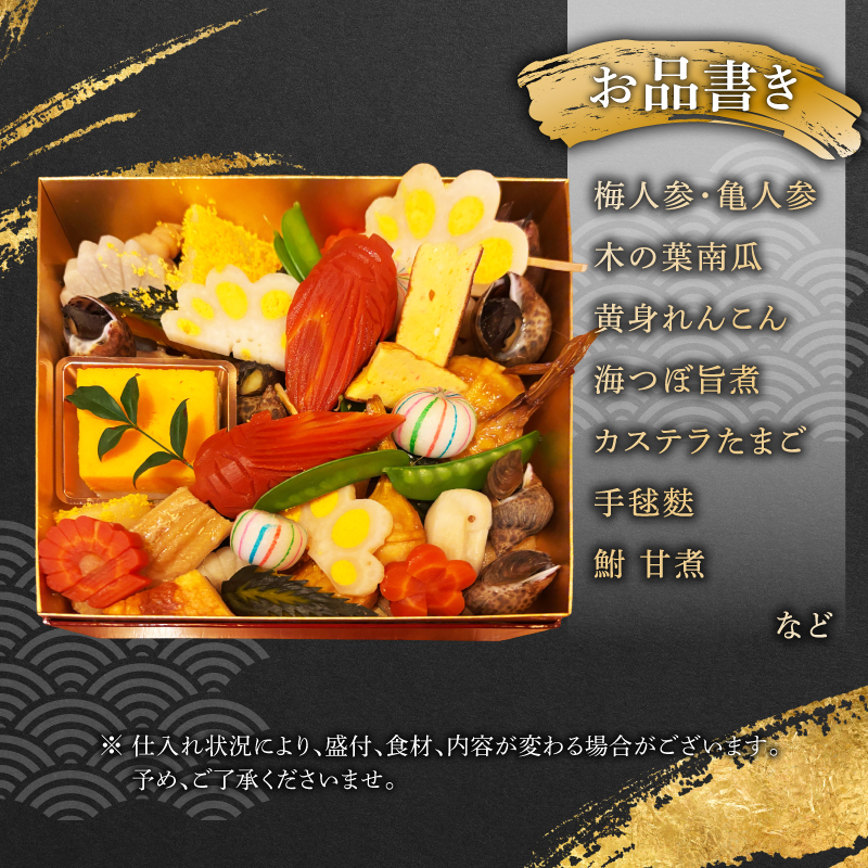 【先行予約】2026年版 おせち 3段重 約30品目  3人前 4人前 生おせち 和 三段重 正月 迎春 海舟 冷蔵 12月31日着 先行受付 期間限定 和風 2026 新春 年内発送 年内配送 おせ