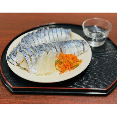 【ふるさと納税】 しめさば 根菜 漬け 150g × 15パック 小分け 個包装 便利 冷凍 人参 にんじん 大根 だいこん 昆布 こんぶ サバ 鯖 さば 銚子産 しめ鯖 国産 簡単 お手軽 調理 時短 魚介 海産物 海鮮 魚 加工品 鈴木安太郎商店 千葉県 旭市