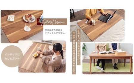 ハイタイプ継脚こたつテーブル Cilla(シーラ) 90幅 ナチュラルブラウン