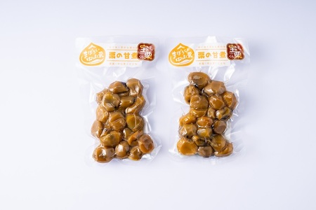 中山栗 栗の甘煮 200g×2パック セット 真空包装 ゆうパケット便 栗 愛媛 数量限定 お正月 年越し 迎春 お年賀 手作り 年末 年始 きんとん 伊予市｜B04