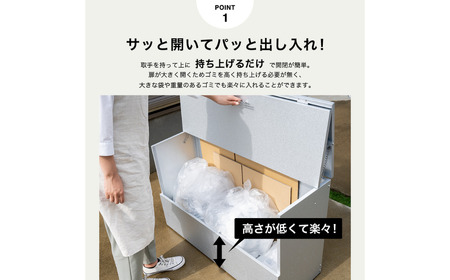 オールガルバ製ゴミ保管庫 幅100奥行38 A133 足立製作所 日本製 ゴミストッカー 屋外 大容量 物置 屋外 小型 屋外収納庫 ガルバリウム 収納 ゴミボックス DIY 頑丈 ごみ収納庫 燕三条