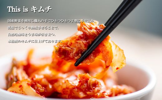 3A17本格絶品キムチ（ねぎ）150g