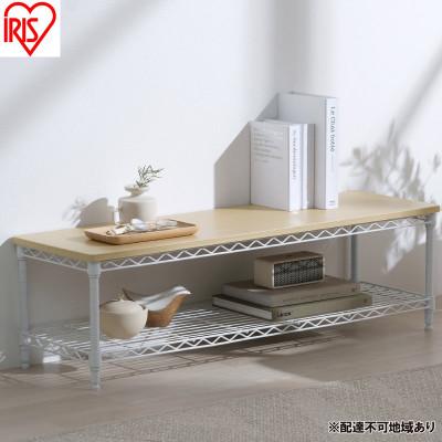 ふるさと納税 大河原町 カラーメタルラック ローボード CML-10302 ホワイト アイリスオーヤマ[53753287]