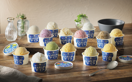 愛媛 の カップ アイス 20個 ( 10種 × 2個 ) 食べ比べ セット 温州 みかん 不知火 ポンカン はるか 美生柑 河内晩柑 紅まどんな 牛乳 いちじく 苺 紅茶 レモン キウイ いちご 久