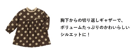 【ミキハウス】ワンピース 子供用　110サイズ（81-16-110）こども 子ども服 子ども 子供 子供服 播州織 mikihouse ミキハウス