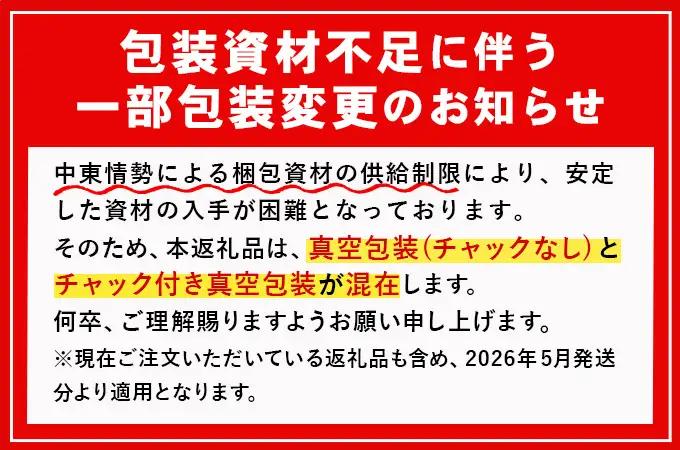 【訳あり・生産者応援企画】九州産 豚切り落とし肉＜計2.4kg(300ｇ×8P)＞ 生産者応援 定期便 豚肉 国産 小分け 真空パック a2-087