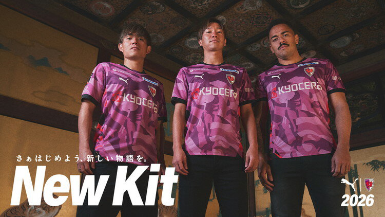 レビュー★4.92【公式】京都サンガF.C. 2024シーズン オーセンティックユニフォーム（半袖）各種 選べる【先行予約】☆月間MVPふるさと納税賞 第1号（2020年10月）・SDGs未来都市亀岡