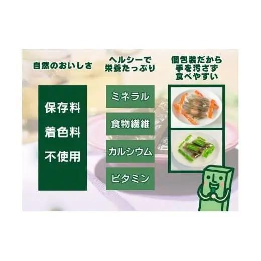そうかんの茎わかめ三陸産 うす塩味 国産茎わかめ 梅かつお そうかんの茎めかぶ うす塩味・梅しそ味 三陸産茎めかぶ ぽん酢風味｜海藻 素材菓子 個包装 アソート ヘルシー おやつ おつまみ 矢板市 壮