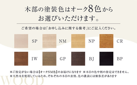 【KASHIWA】RIT(リット) オットマン 85×60cm オーク | 飛騨の家具 インテリア おしゃれ ソファ おすすめ 柏木工 AM300