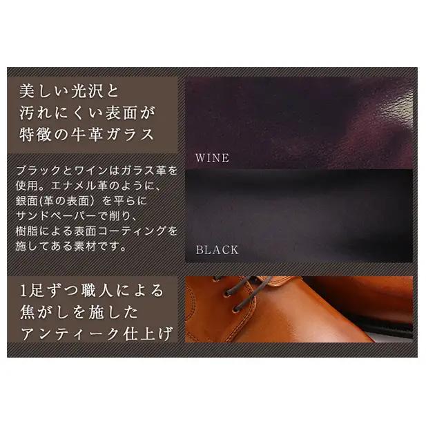 シークレットシューズ 外羽根6cm 黒 シークレットシューズ 24.0cm