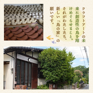 春日キャンドル みき・黒琥珀(1点) キャンドル 鳥の家 勿忘草 アロマ ロウ 大豆ワックス 磁器 オブジェ 英一郎製磁 器 インテリア【ksg1536-A】【ブルーグライダー】