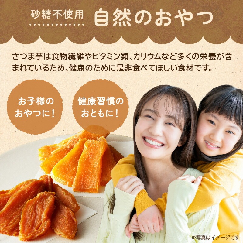干し芋ｾｯﾄ(安納芋150g･紅はるか150g)(ジッパー付き)各3袋 N0152-YA0484