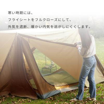 ふるさと納税 犬山市 【EVOKE/イヴォーグ公式】 BASE ベース ソロテント |  | 01