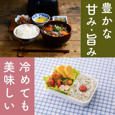 ふるさと納税 小浜市 【毎月定期便】福井県産こしひかり白米10kg全5回 |  | 02