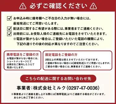 R-1 プロビオヨーグルトドリンクタイプ砂糖不使用 24本 定期便12ヶ月◇ のむヨーグルト 飲むヨーグルト r-1