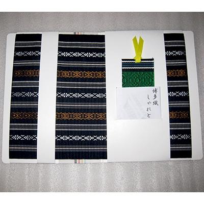 ふるさと納税 筑前町 本場筑前博多織　ブックカバー　A6判サイズ【献上柄】
