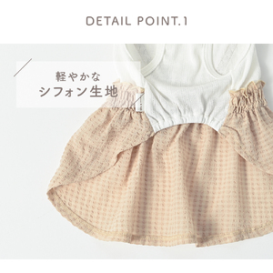 サッカーシフォンワンピース ピンク おそろいヘアピンつき  ドッグウェア【ココアトワ(cocoAtoi)】 Ｍ