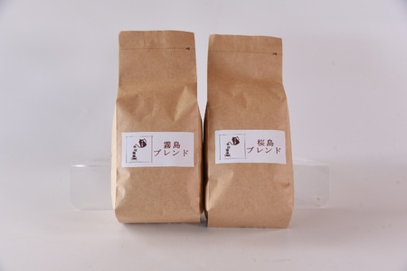 ＜【細挽き】ブレンドコーヒーセット 飲み比べ2種セット 4袋＞coffee 珈琲 朝 プレゼント 贈り物 2種 ホット 豆 細挽き 中挽き 粗挽き お好み ドリップ お茶の時間 休憩 カフェイン 袋 